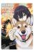 La fin du monde avec mon shiba inu tome 2