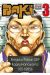 New grappler Baki tome 3