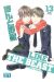 Like the beast tome 13