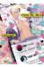 Hate my MIA ! tome 1