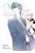 My beautiful boy tome 2