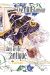 Une nuit d'amour dans la ville antique tome 1