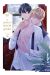 The prefect's secret garden tome 2