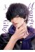 Monster & ghost tome 3