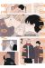 Tomorrow maybe love tome 2