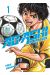 Ao Ashi tome 1