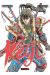 Keiji tome 3
