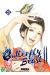 Butterfly beast II tome 5