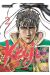 Keiji tome 2