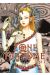 Zone fantôme tome 2