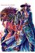 Sôten no Ken tome 11