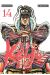 Keiji tome 14