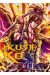 Ikusa no ko - La légende d'Oda Nobunaga tome 5