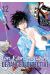 Ron Kamonohashi - deranged detective tome 12