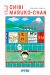 Chibi Maruko-chan tome 3