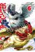 Coq de baston - Rooster Fighter tome 6