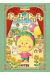Coji-Coji tome 1