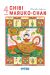 Chibi Maruko-chan tome 4