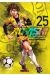 Ao ashi tome 25