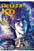 Ikusa no ko - La légende d'Oda Nobunaga tome 8