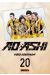 Ao ashi tome 20