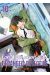 Ron Kamonohashi - deranged detective tome 10