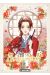 Mariage interdit tome 1