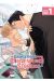 Dangerous convenience store tome 1