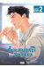 Dangerous convenience store tome 2
