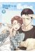Love is an illusion tome 4
