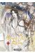 Heaven official's blessing tome 1