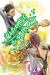 Welcome to the ballroom tome 3