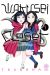 Wakusei closet tome 1