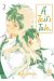 A tail's tale tome 2
