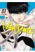 Wandance tome 1