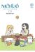 Nichijô tome 2