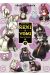 Reki & Yomi tome 1