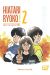 Hiatari Ryôkô - Une vie nouvelle tome 2