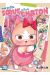 Ma petite soeur est un chaton tome 1