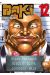 New grappler Baki tome 12