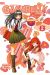 Gash bell !! - perfect edition tome 2