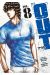 OUT tome 8