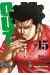 OUT tome 15