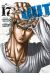 OUT tome 17