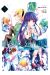 Higurashi - Le sanglot des cigales - Meguri tome 5