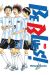 Be Blues ! tome 8