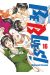 Be blues ! tome 16