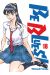 Be blues ! tome 18