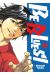 Be blues ! tome 19