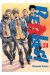 Be Blues! Tome 24